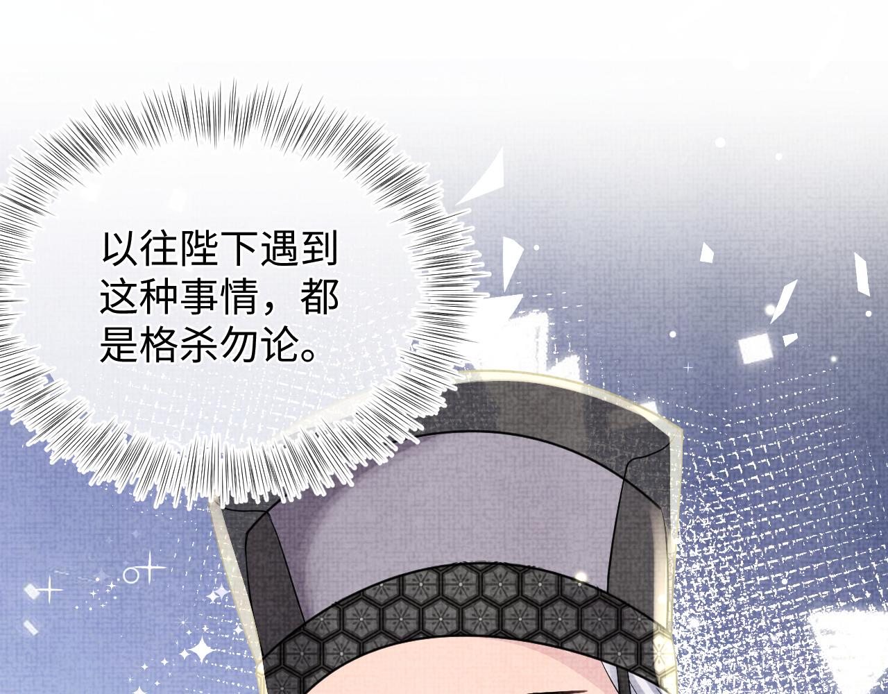 第49话 漂亮哥哥吃醋啦？6