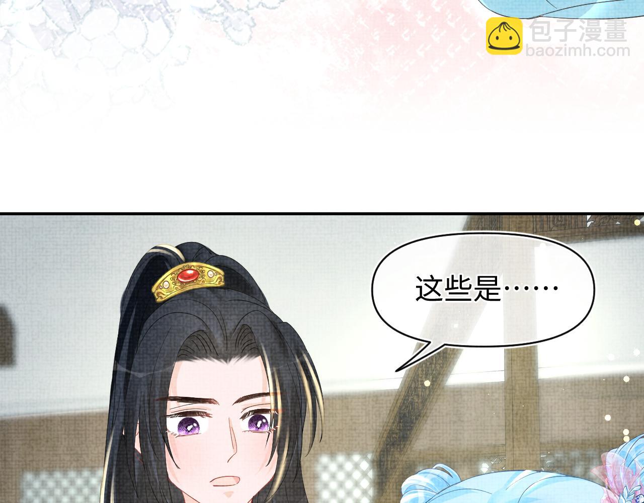第49话 漂亮哥哥吃醋啦？60