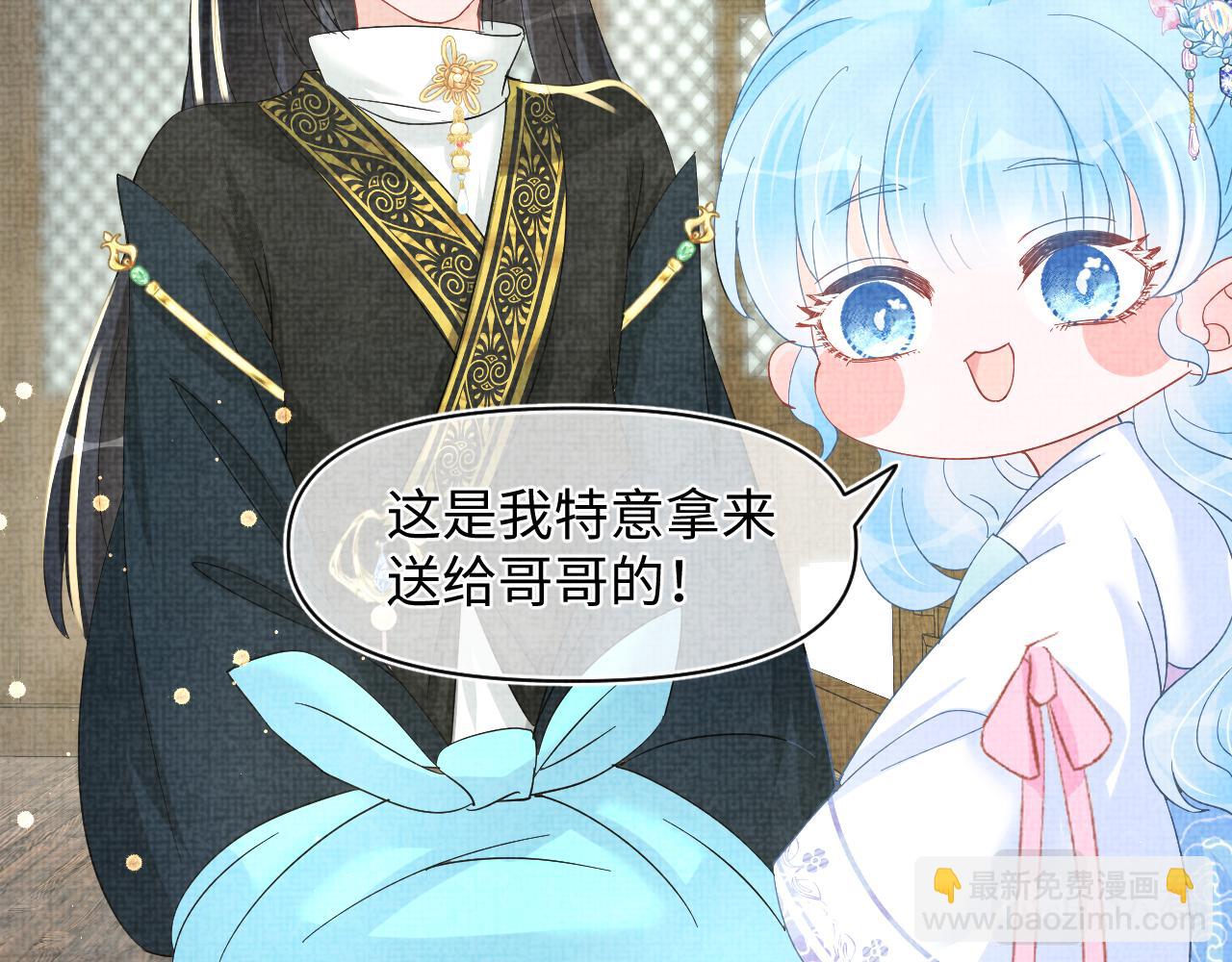 第49话 漂亮哥哥吃醋啦？61