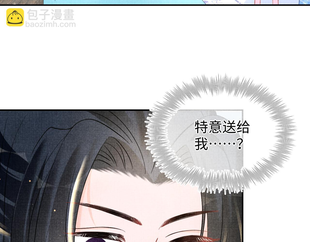 第49话 漂亮哥哥吃醋啦？62