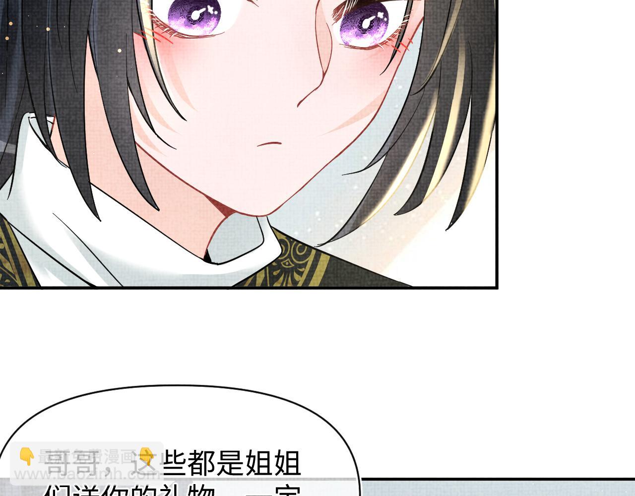 第49话 漂亮哥哥吃醋啦？63