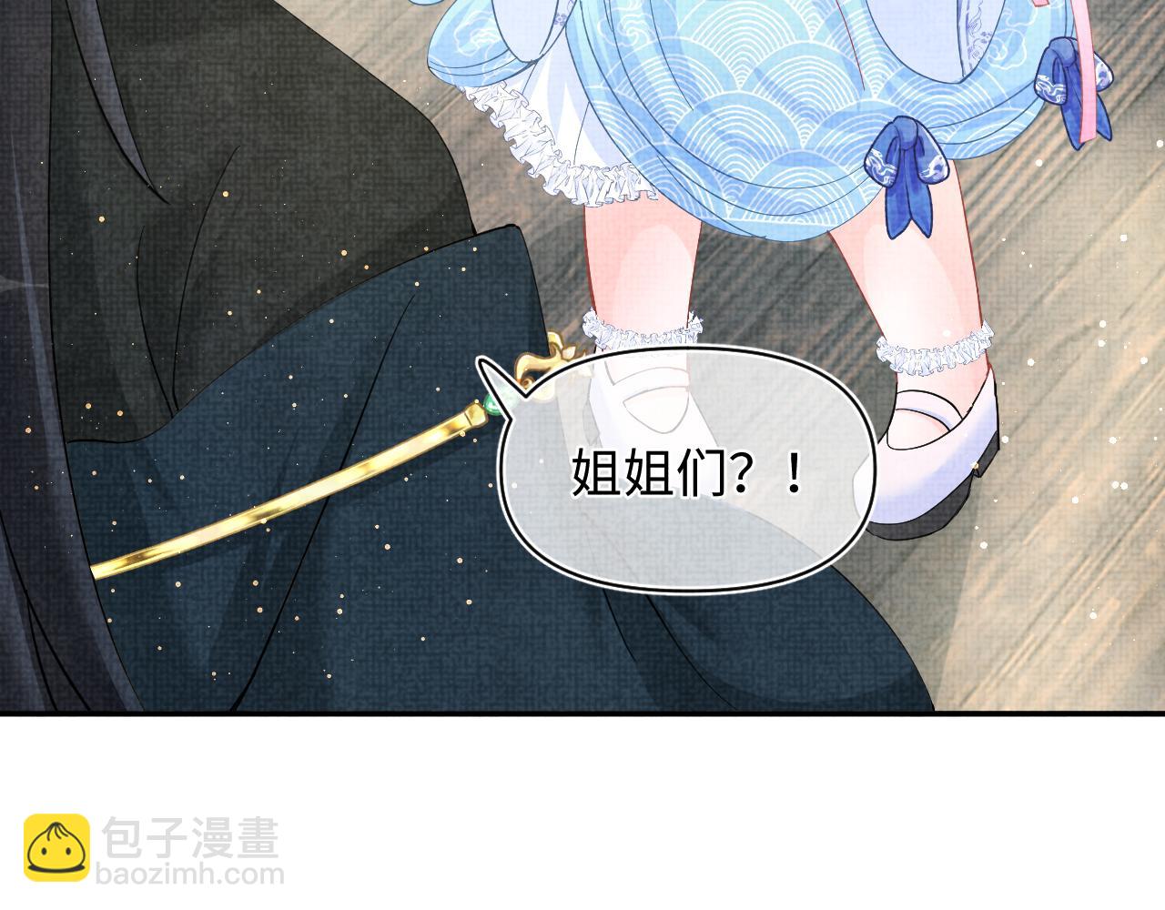 第49话 漂亮哥哥吃醋啦？65