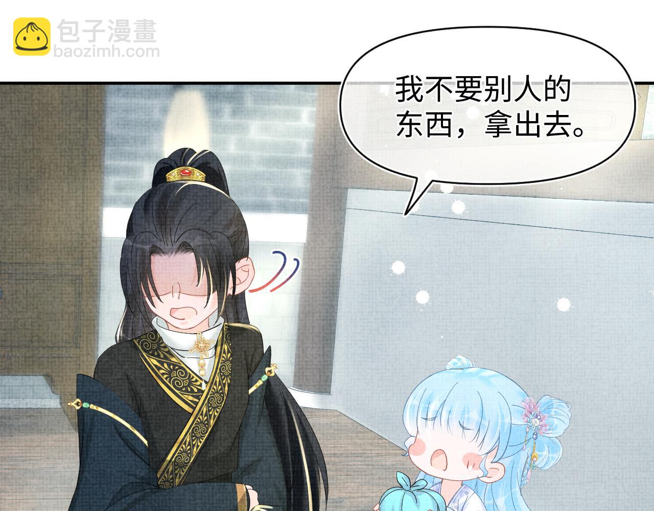 第49话 漂亮哥哥吃醋啦？66