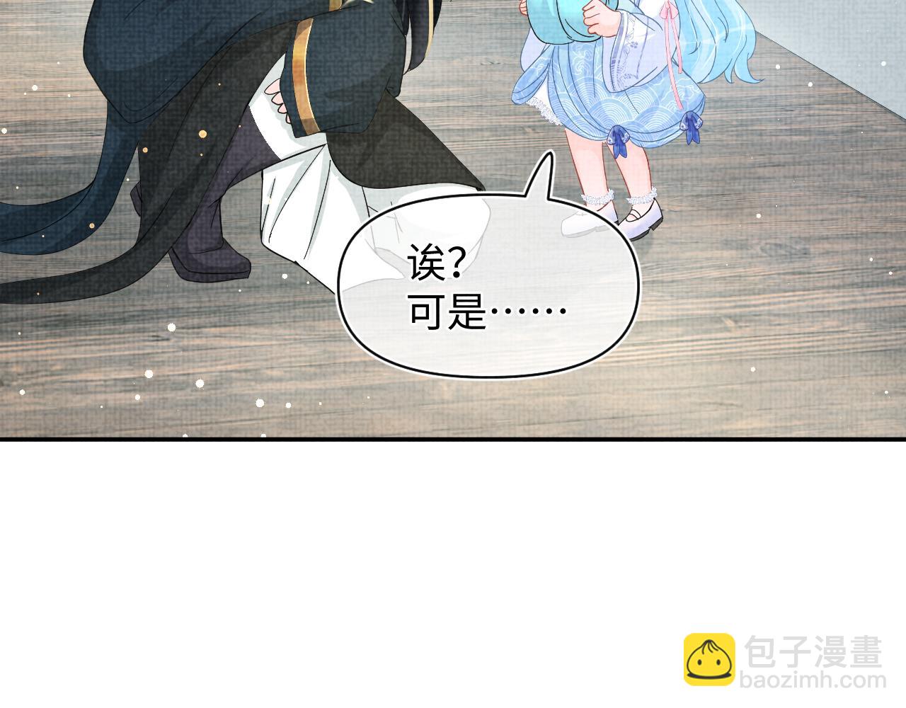 第49话 漂亮哥哥吃醋啦？67