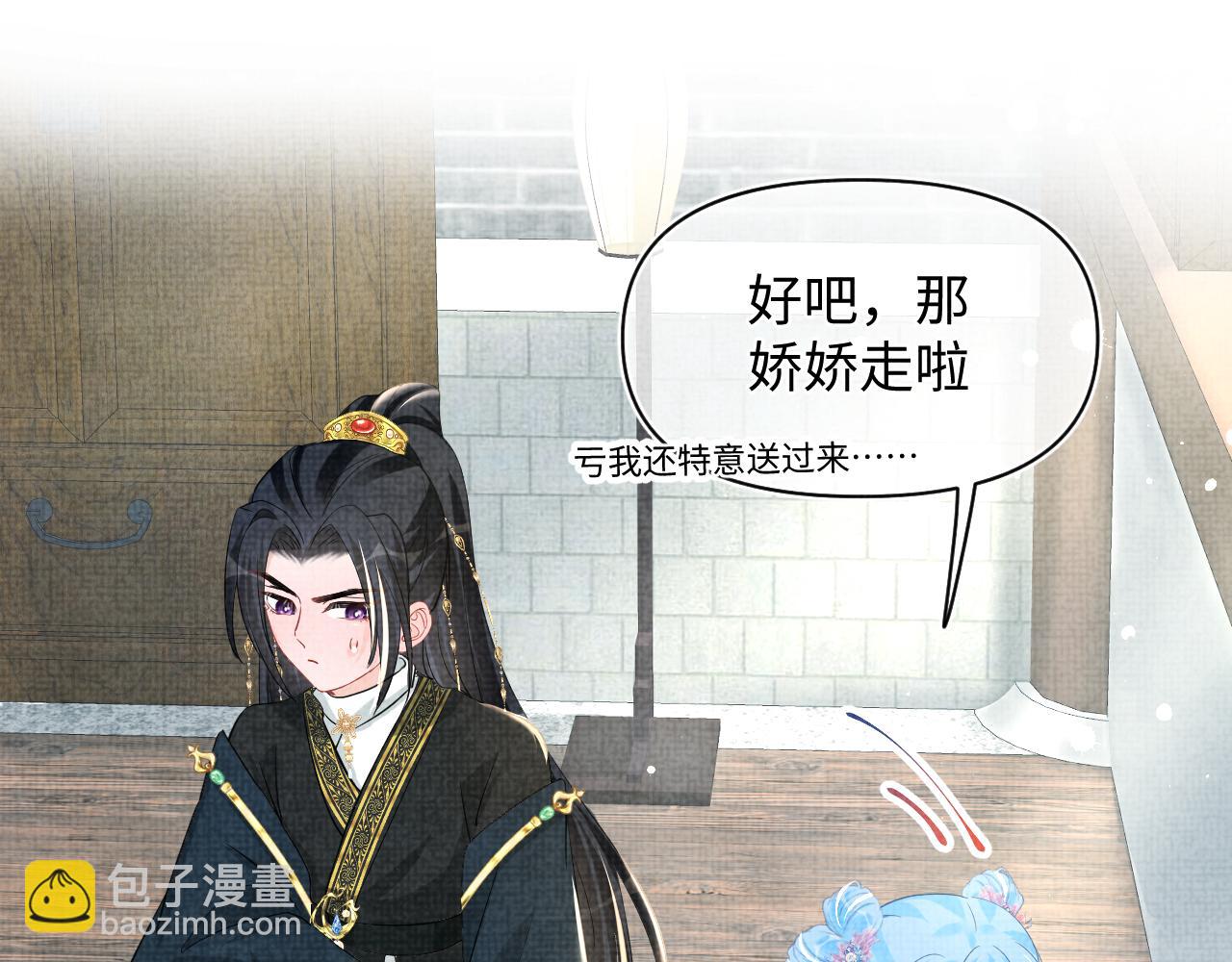 第49话 漂亮哥哥吃醋啦？68
