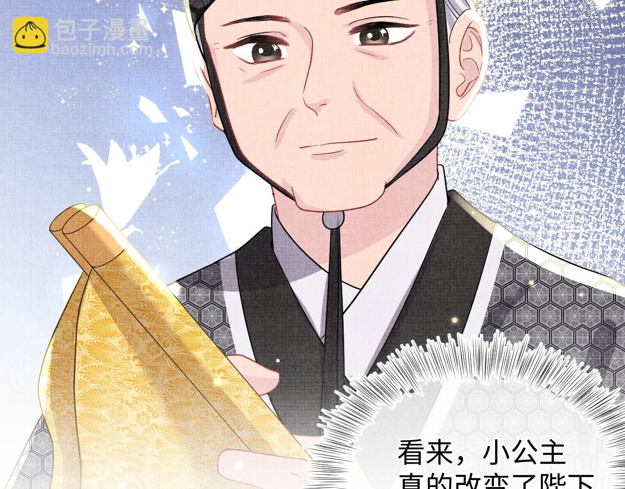 第49话 漂亮哥哥吃醋啦？7