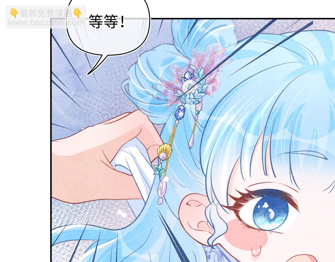 第49话 漂亮哥哥吃醋啦？70