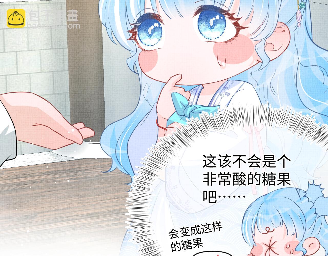 第49话 漂亮哥哥吃醋啦？81