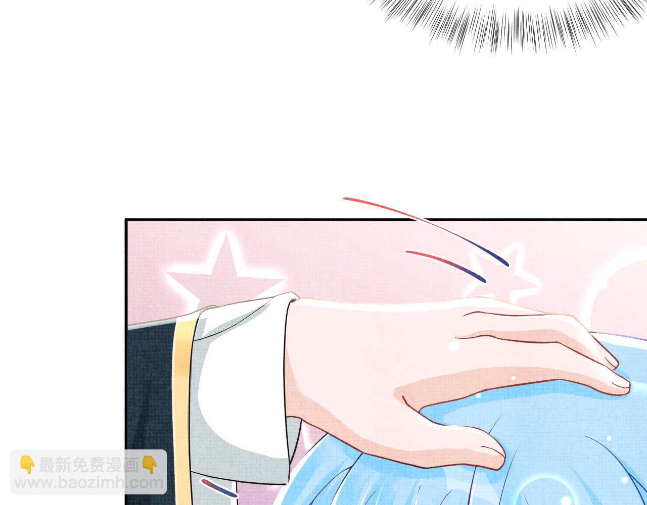 第49话 漂亮哥哥吃醋啦？85