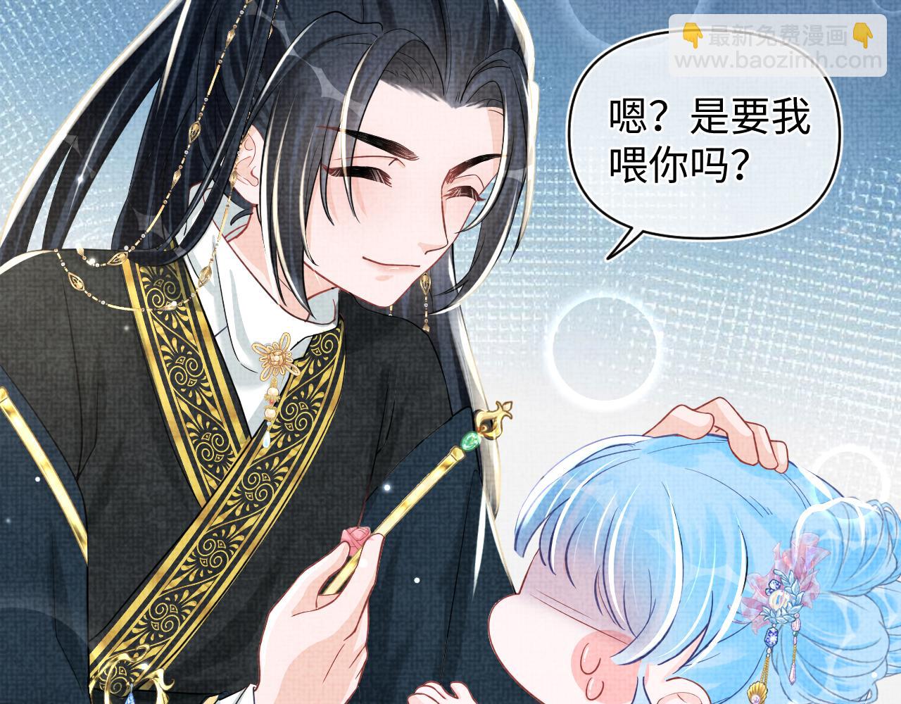 第49话 漂亮哥哥吃醋啦？87