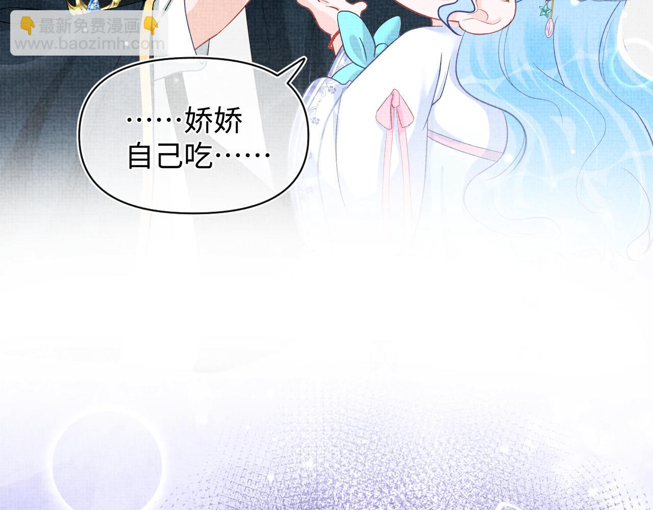 第49话 漂亮哥哥吃醋啦？88