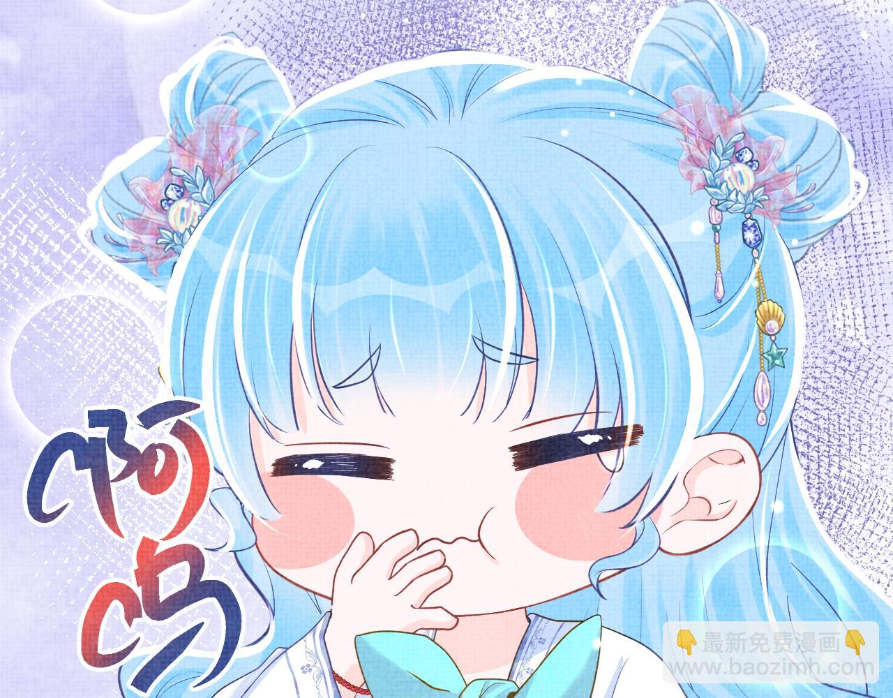 第49话 漂亮哥哥吃醋啦？89
