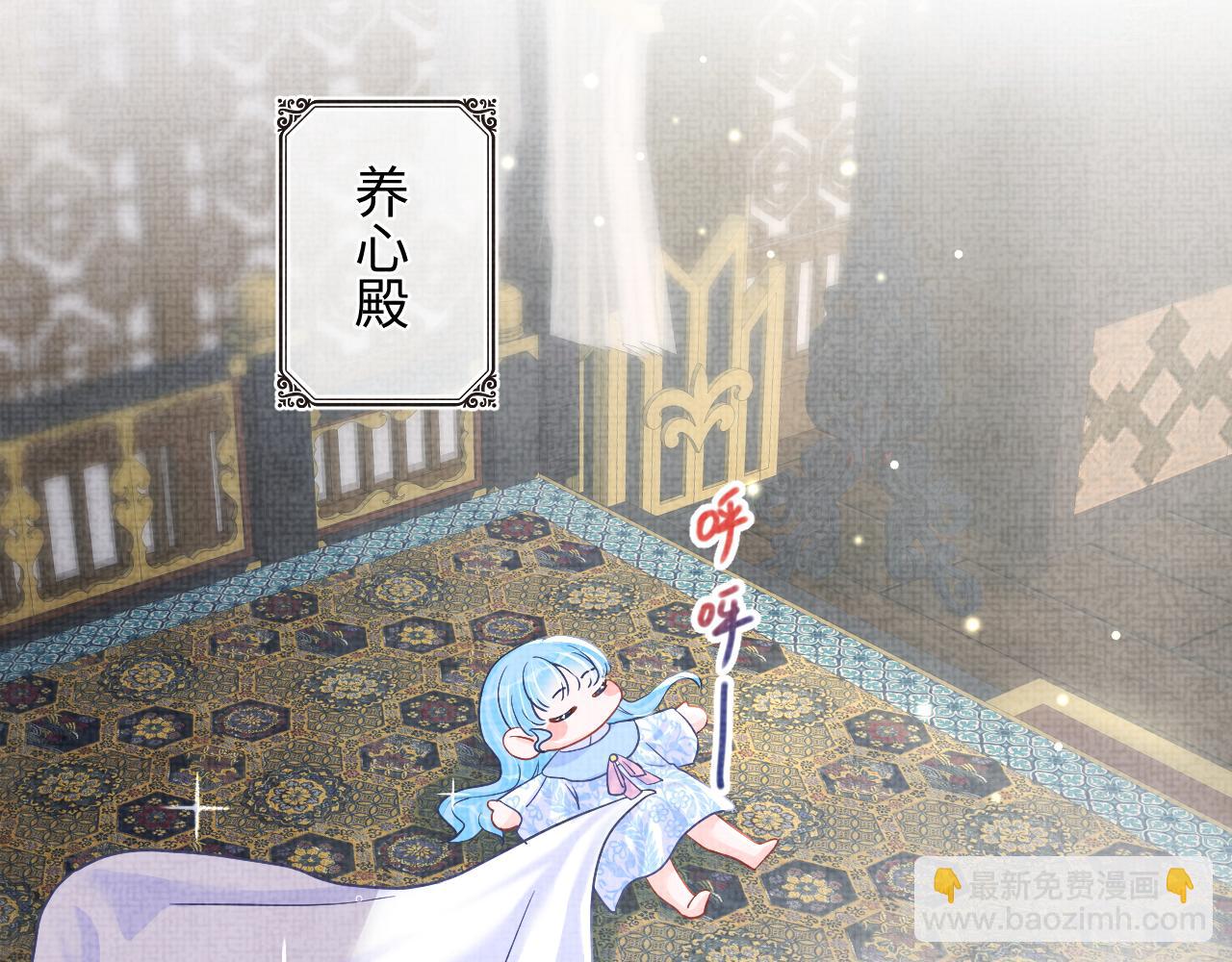 第49话 漂亮哥哥吃醋啦？9