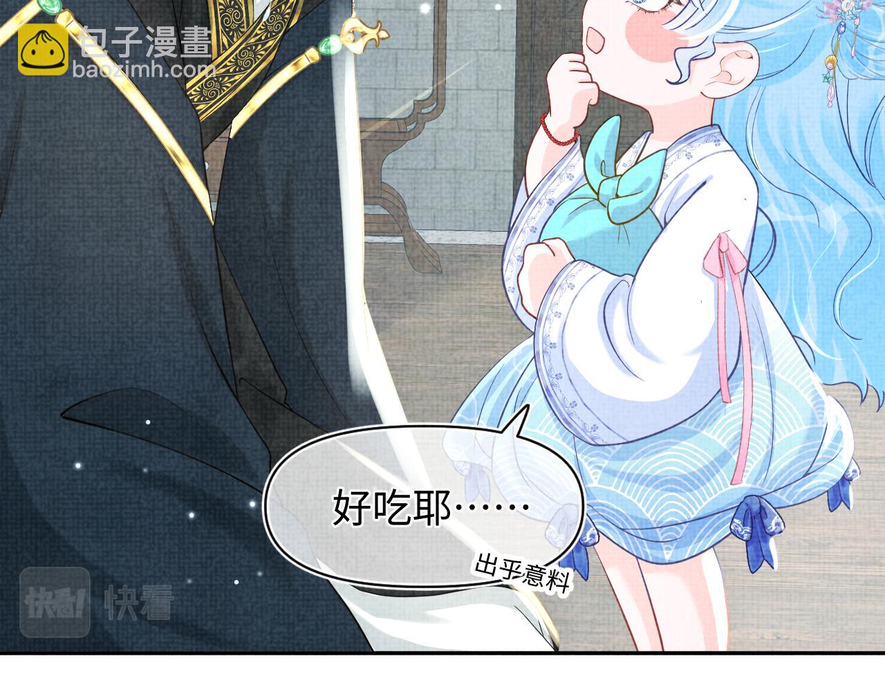 第49话 漂亮哥哥吃醋啦？93