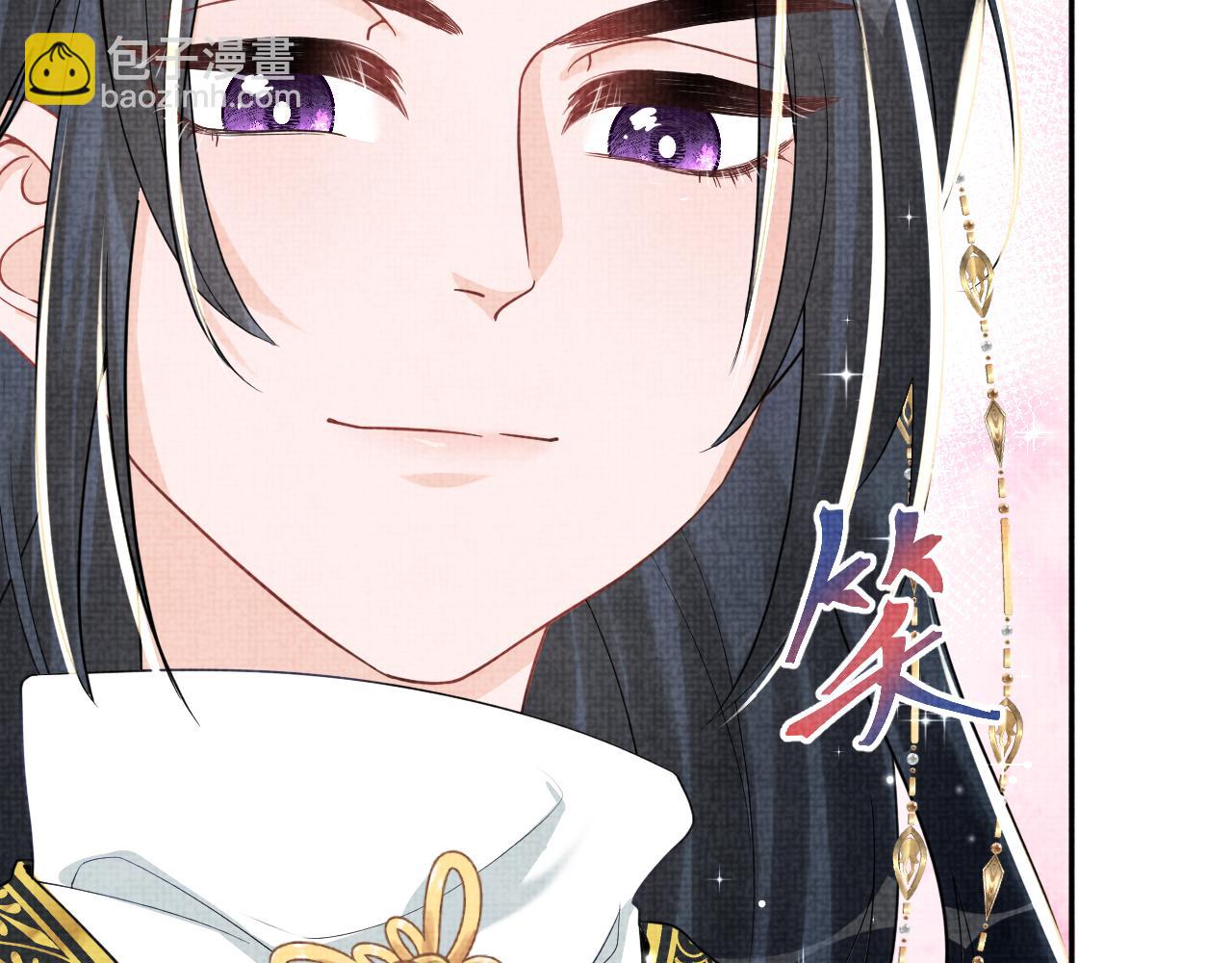 第49话 漂亮哥哥吃醋啦？95