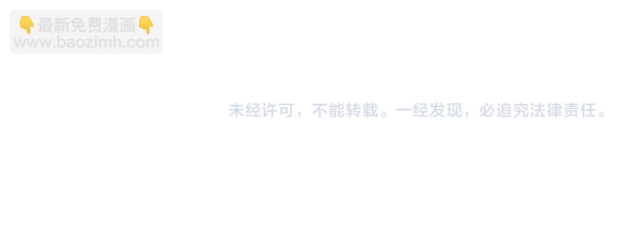 第51话 哥哥们因娇娇争吵？102
