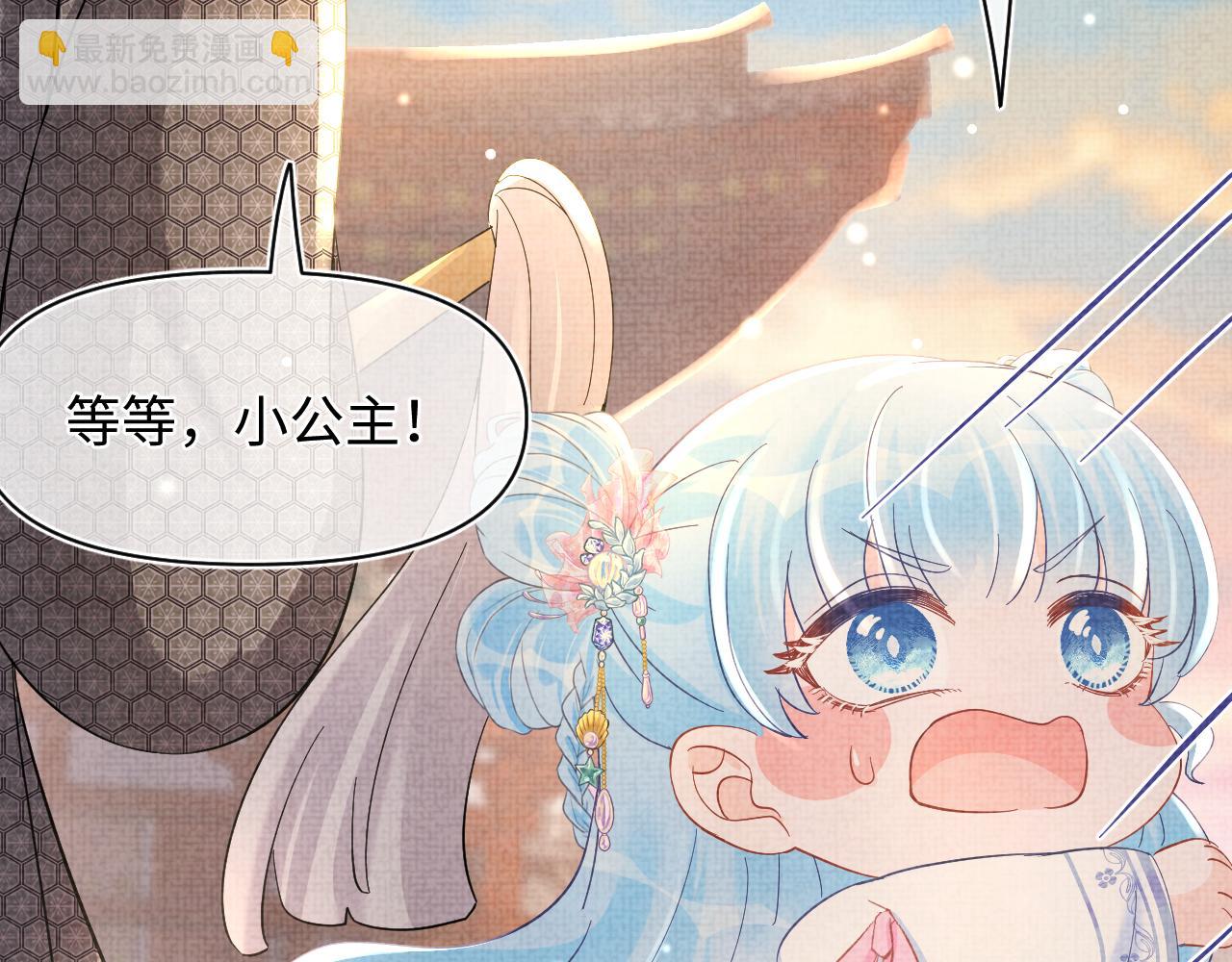 第51话 哥哥们因娇娇争吵？104