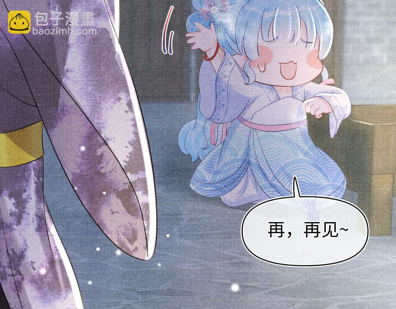 第51话 哥哥们因娇娇争吵？14