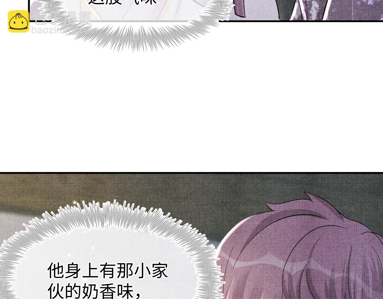 第51话 哥哥们因娇娇争吵？23