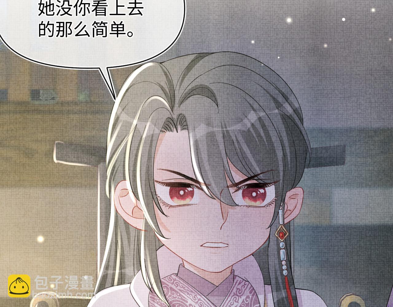 第51话 哥哥们因娇娇争吵？28