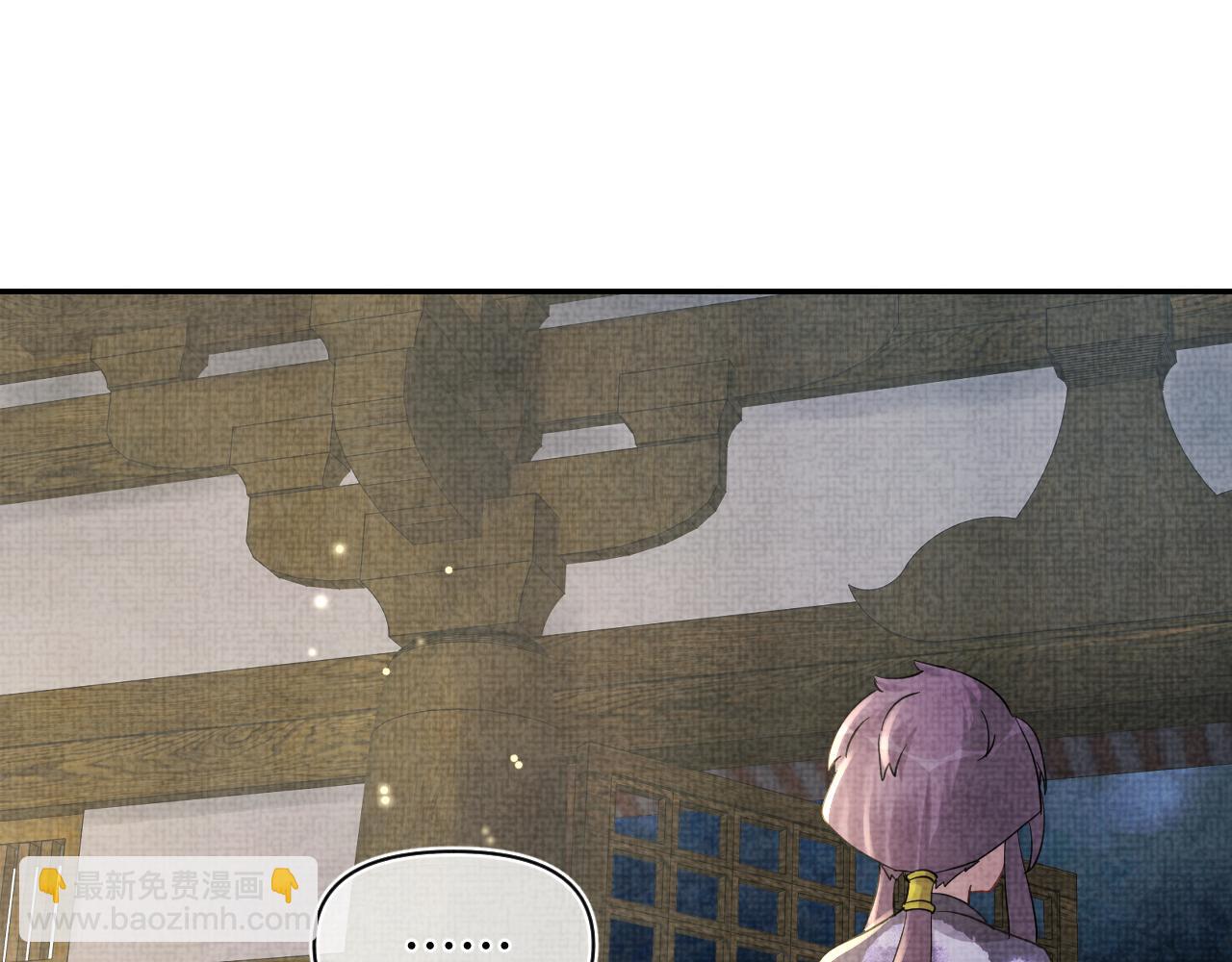 第51话 哥哥们因娇娇争吵？34