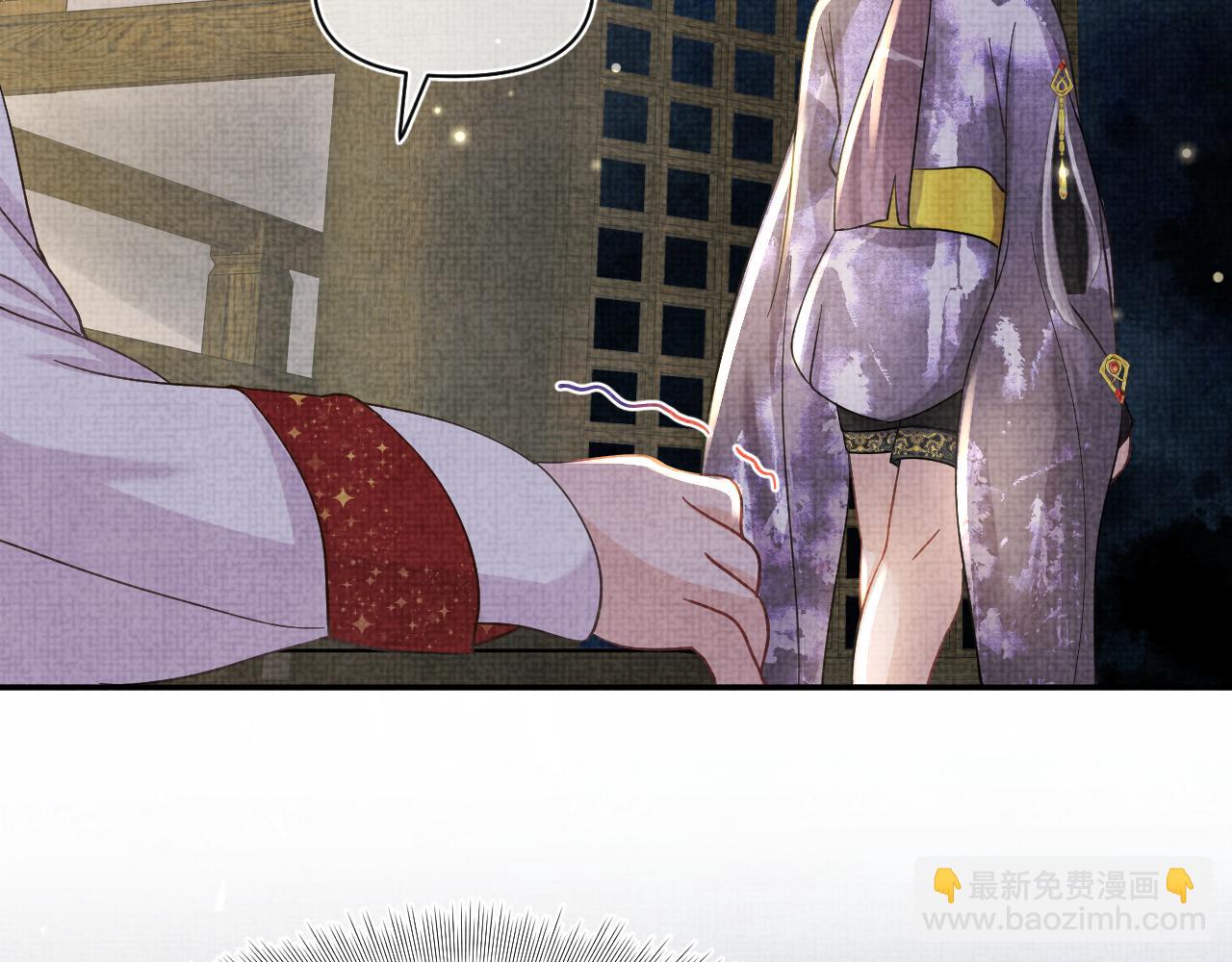 第51话 哥哥们因娇娇争吵？35