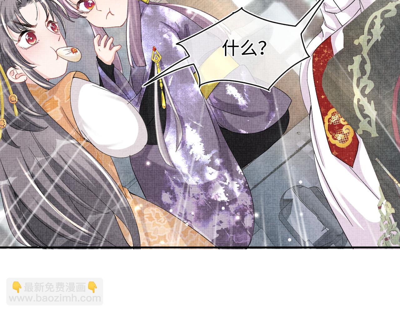 第51话 哥哥们因娇娇争吵？46