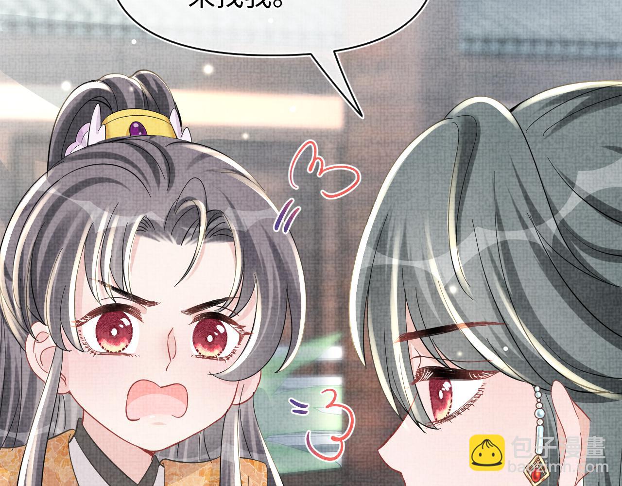 第51话 哥哥们因娇娇争吵？56