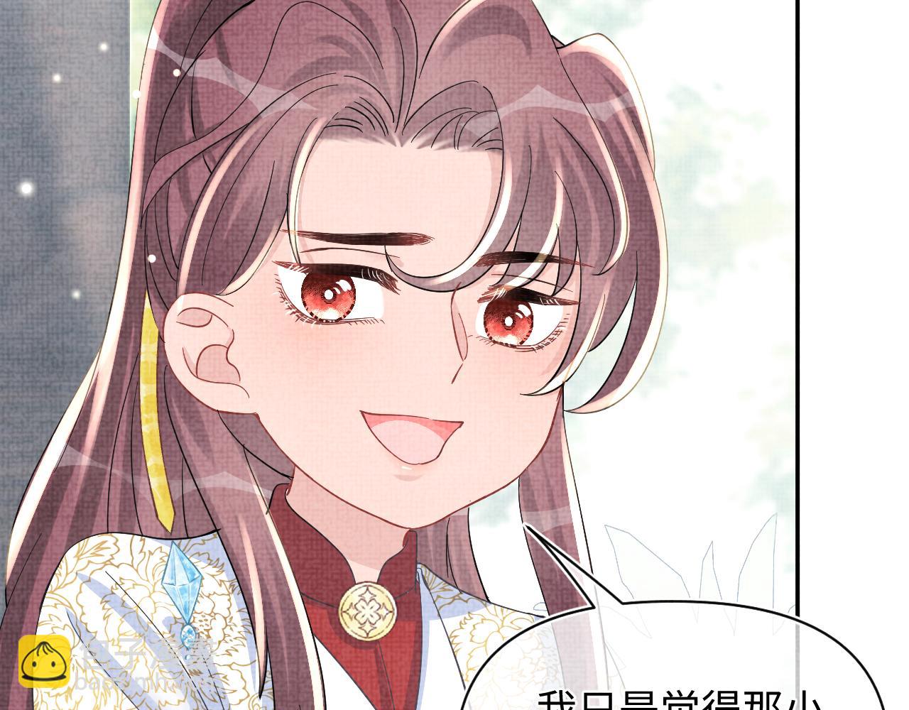 第51话 哥哥们因娇娇争吵？61
