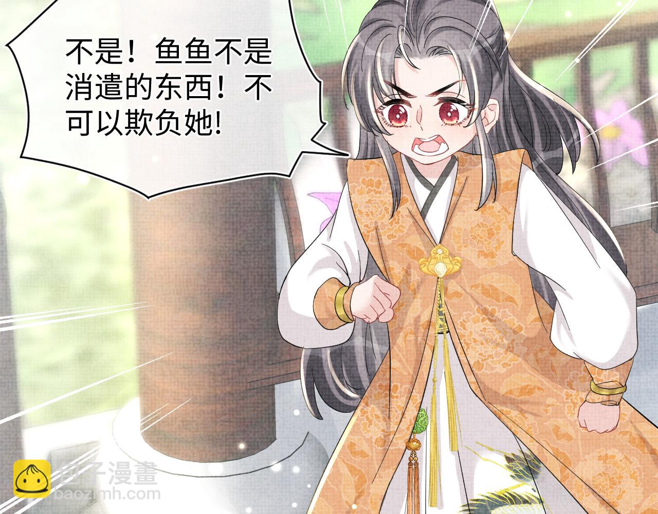 第51话 哥哥们因娇娇争吵？63