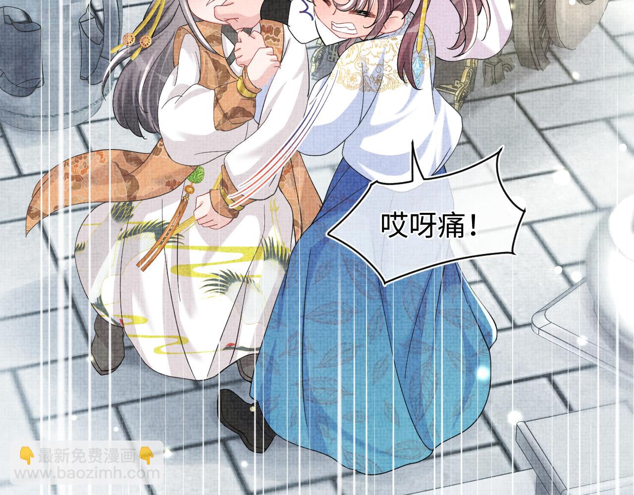 第51话 哥哥们因娇娇争吵？74