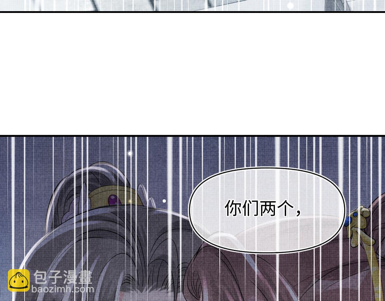 第51话 哥哥们因娇娇争吵？75