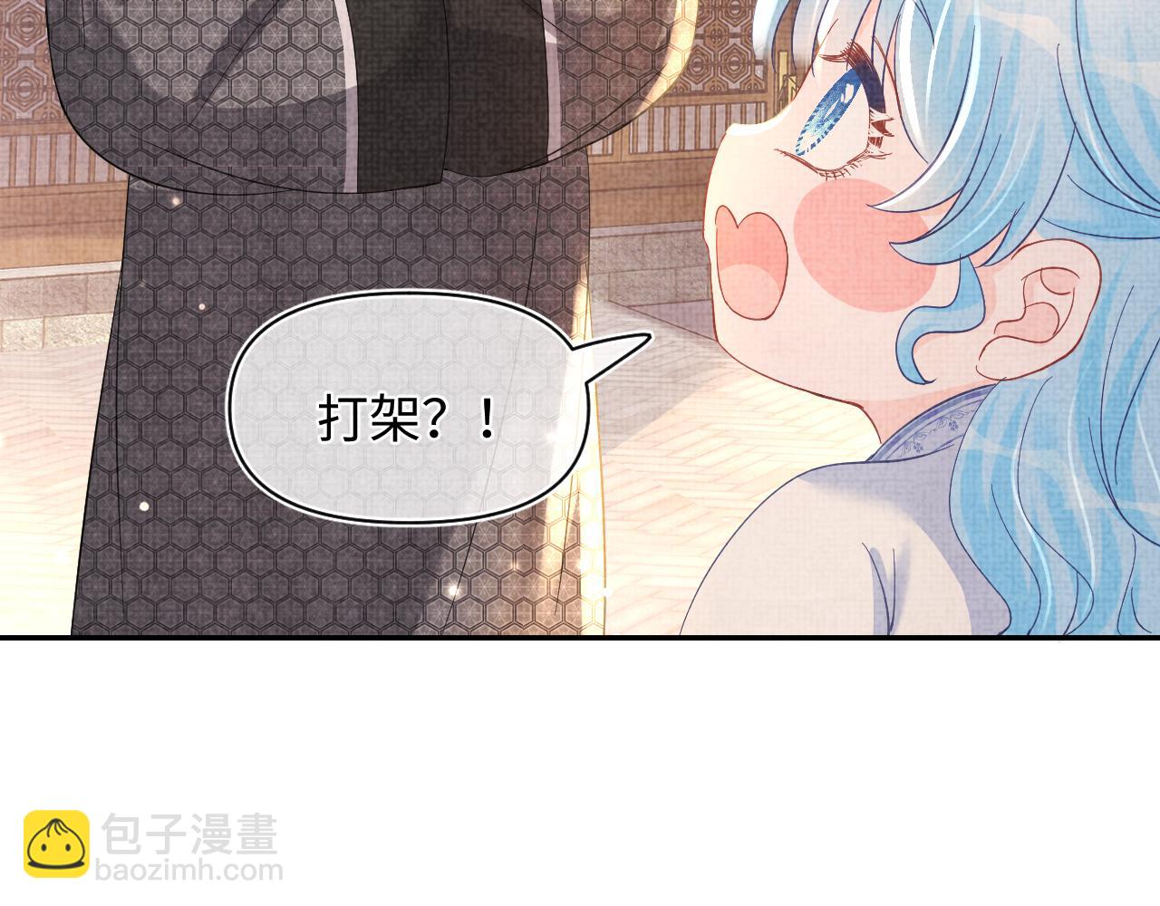 第51话 哥哥们因娇娇争吵？91