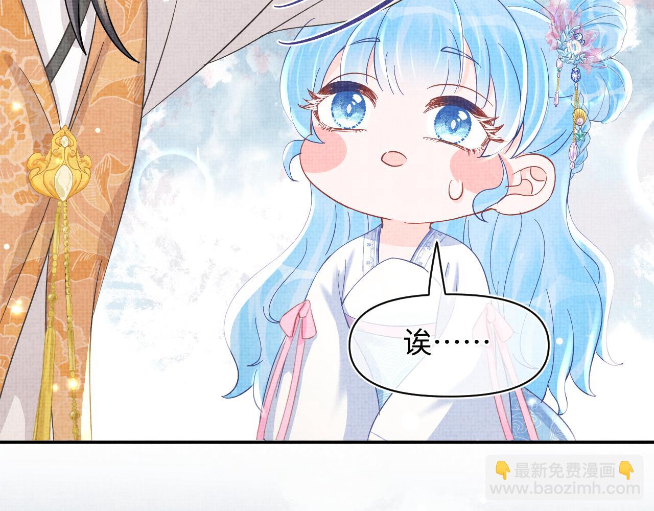 第51话 哥哥们因娇娇争吵？93