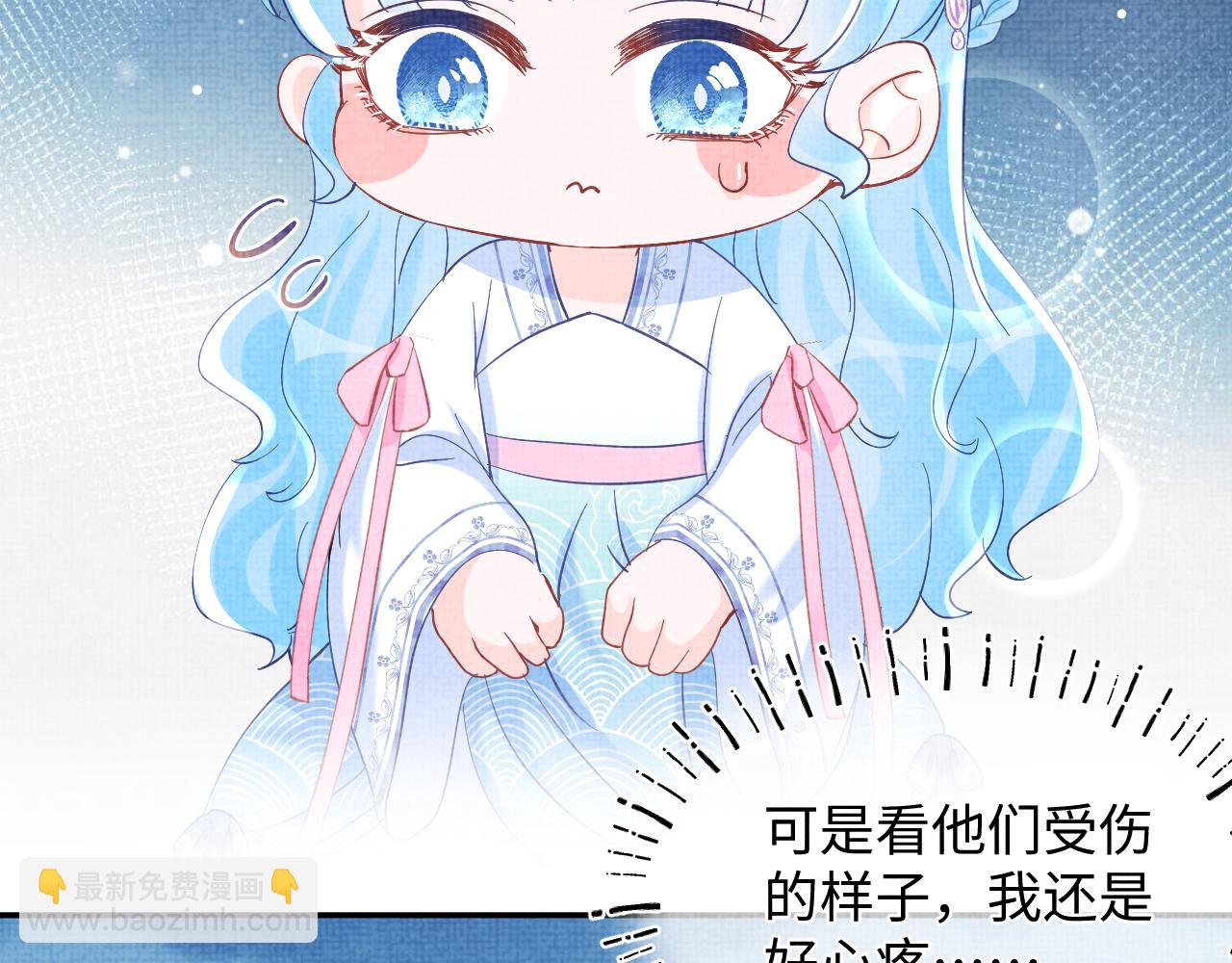 第51话 哥哥们因娇娇争吵？98