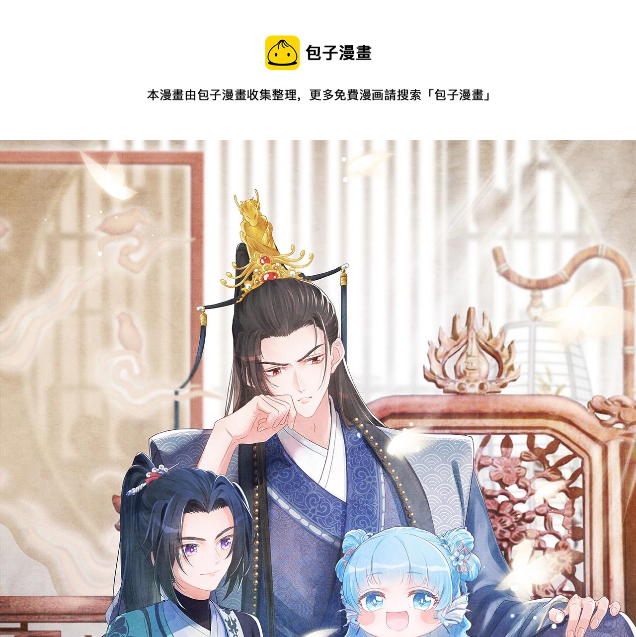第57话 暖心的抱抱0