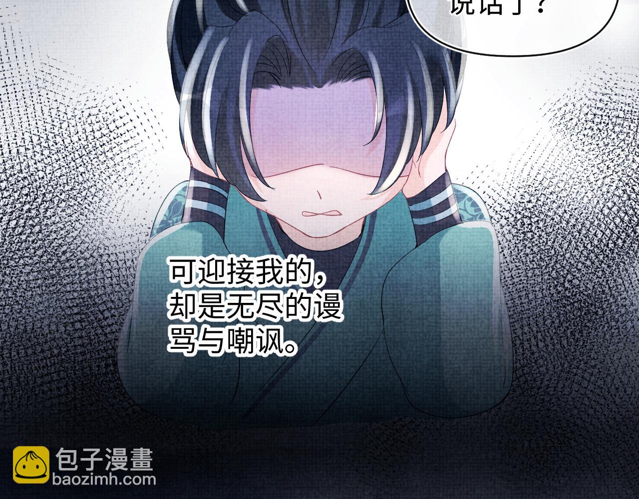 第57话 暖心的抱抱10
