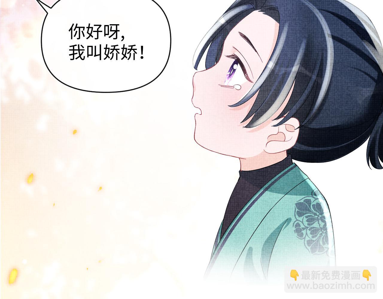 第57话 暖心的抱抱12
