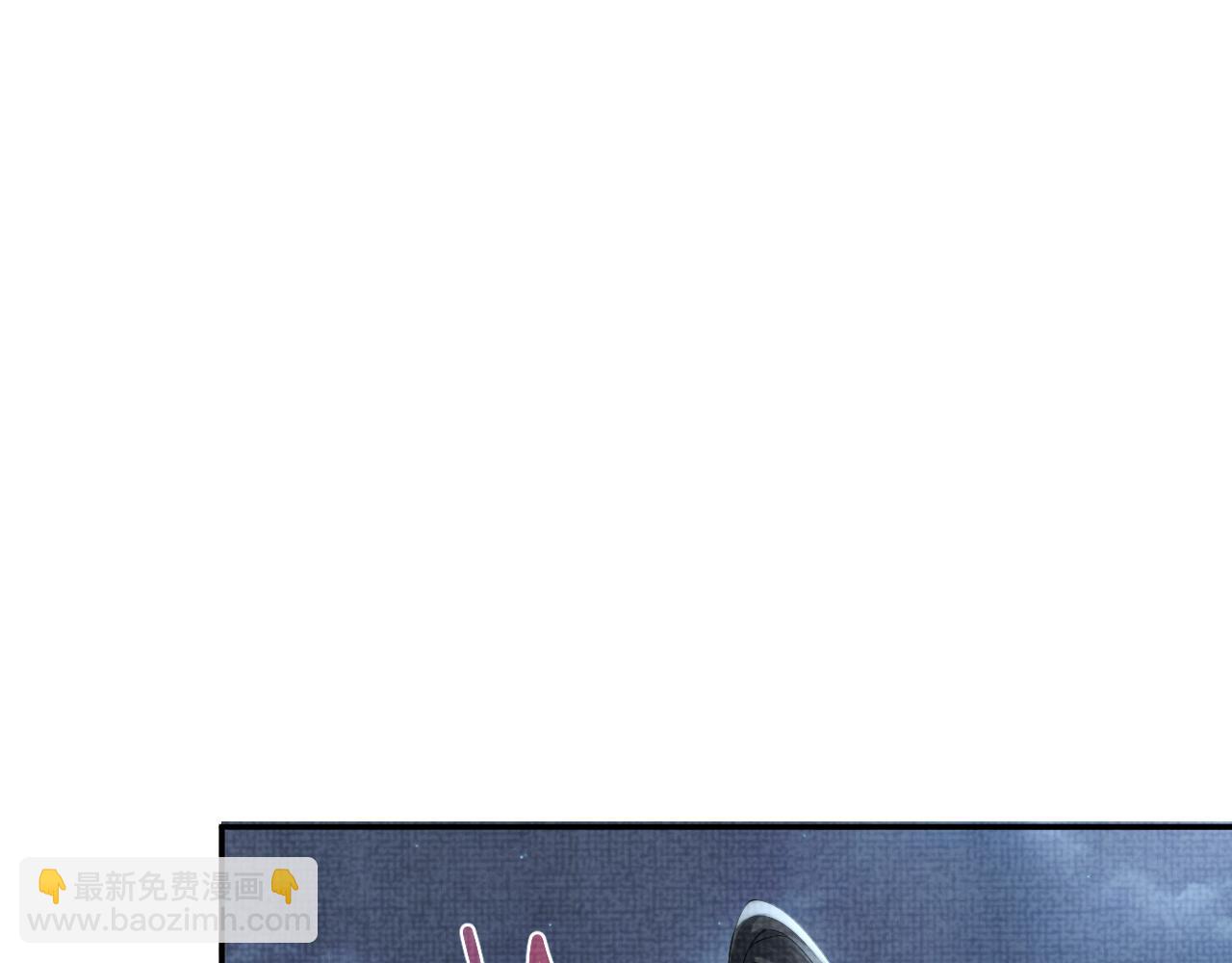 第57话 暖心的抱抱46