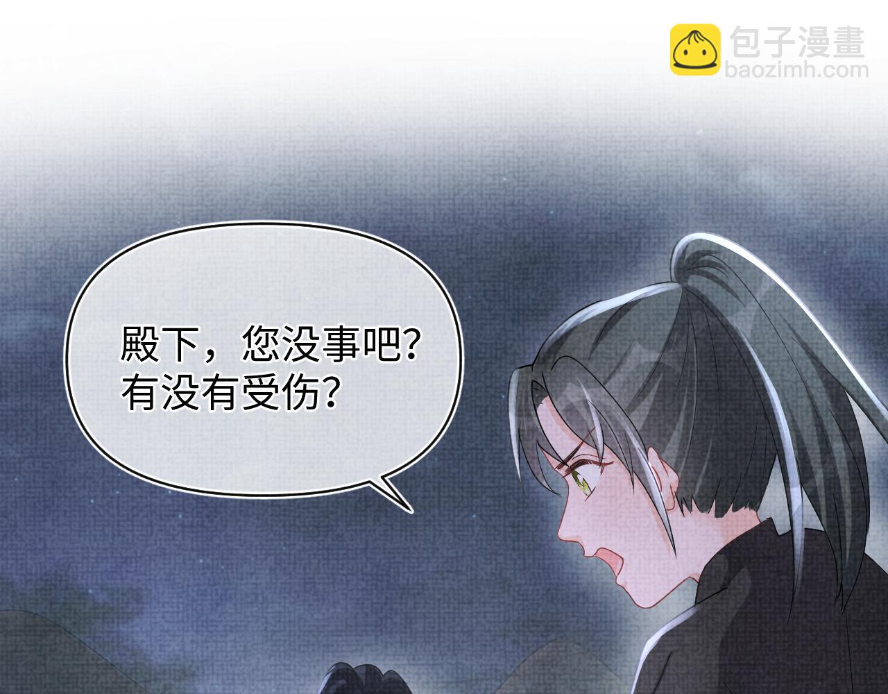第57话 暖心的抱抱52