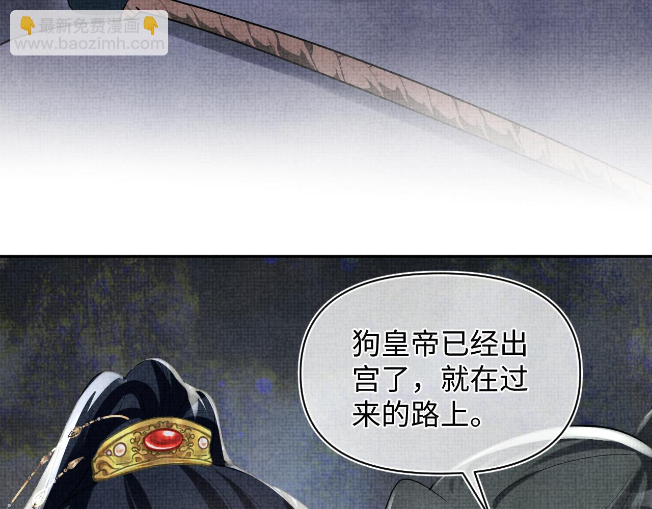 第57话 暖心的抱抱54