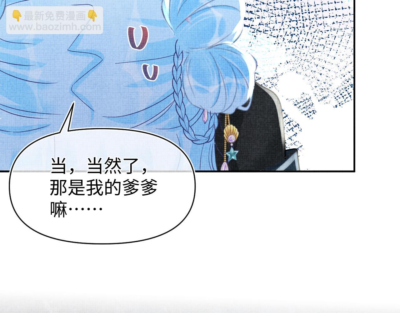 第57话 暖心的抱抱63