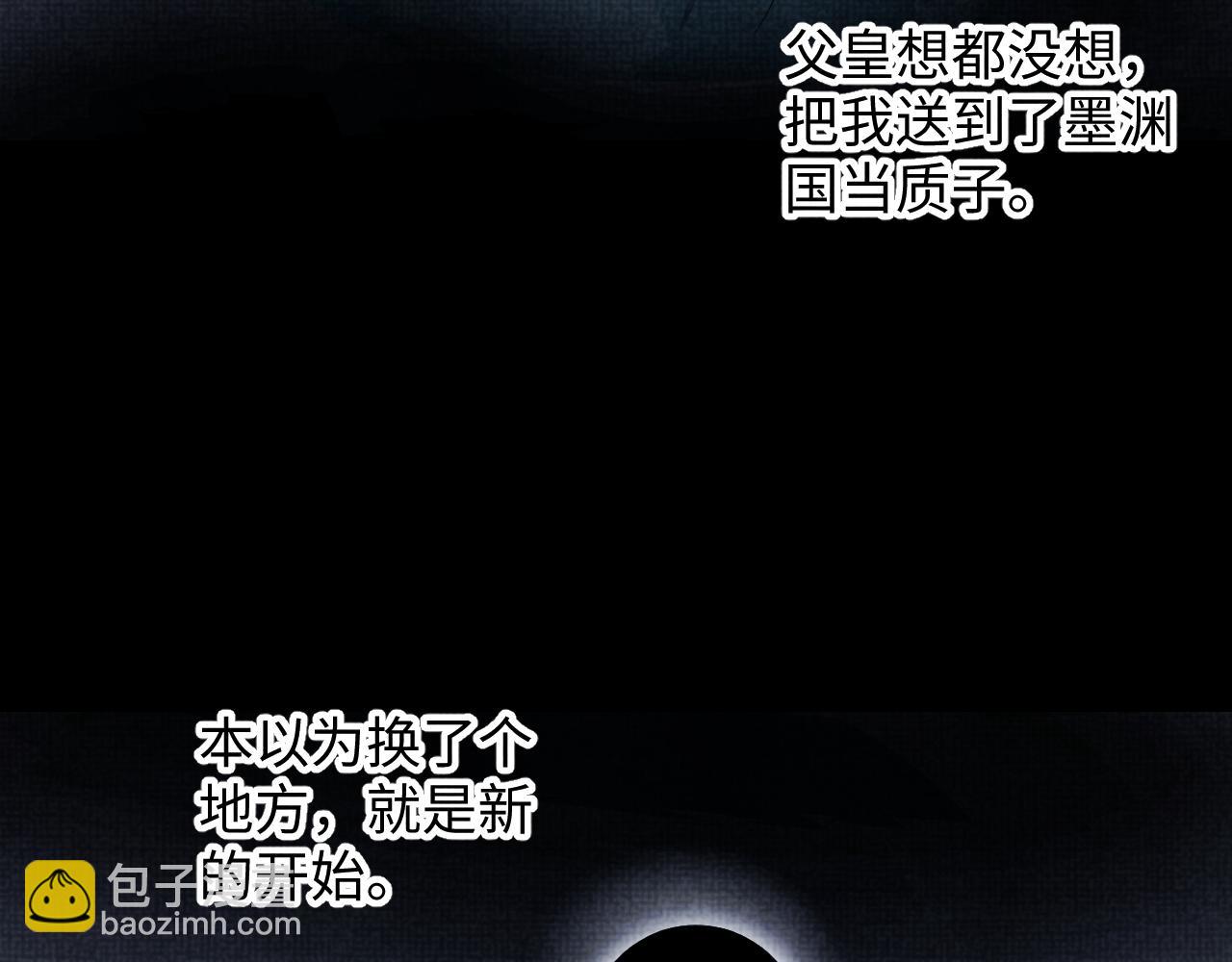 第57话 暖心的抱抱8