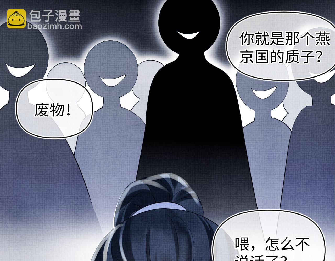 第57话 暖心的抱抱9
