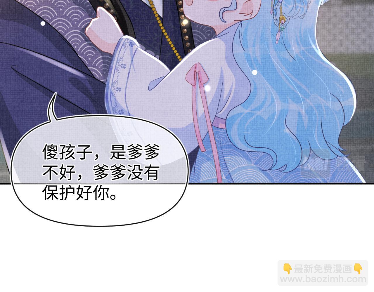 第58话 皇帝爹爹心疼啦12