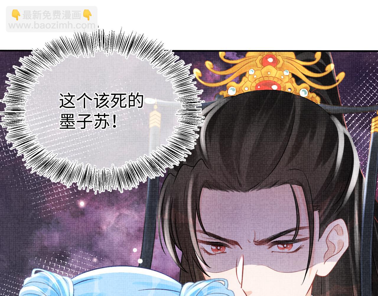 第58话 皇帝爹爹心疼啦13