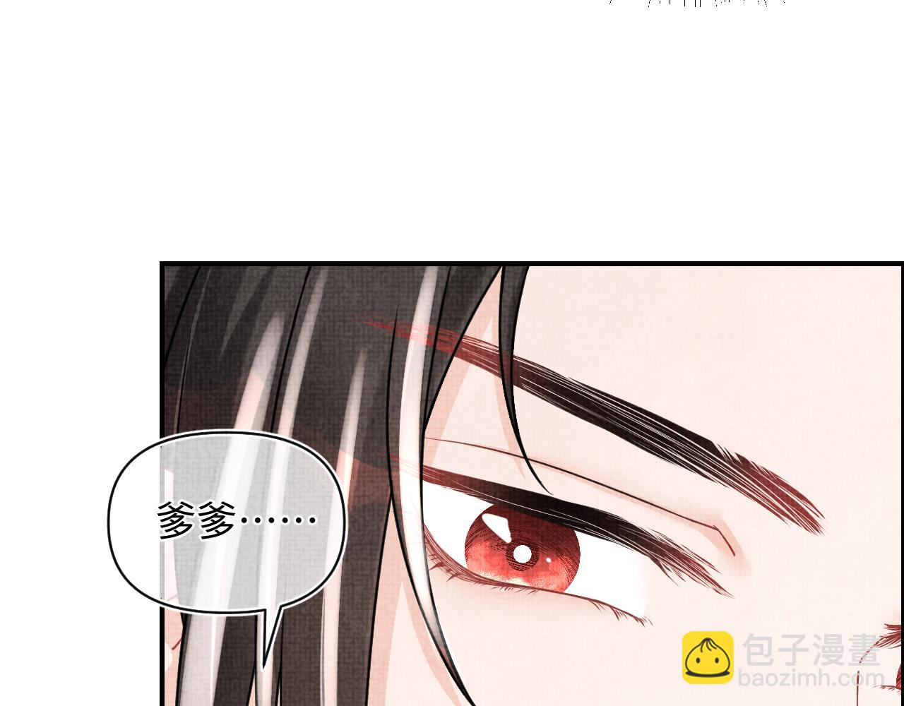 第58话 皇帝爹爹心疼啦15