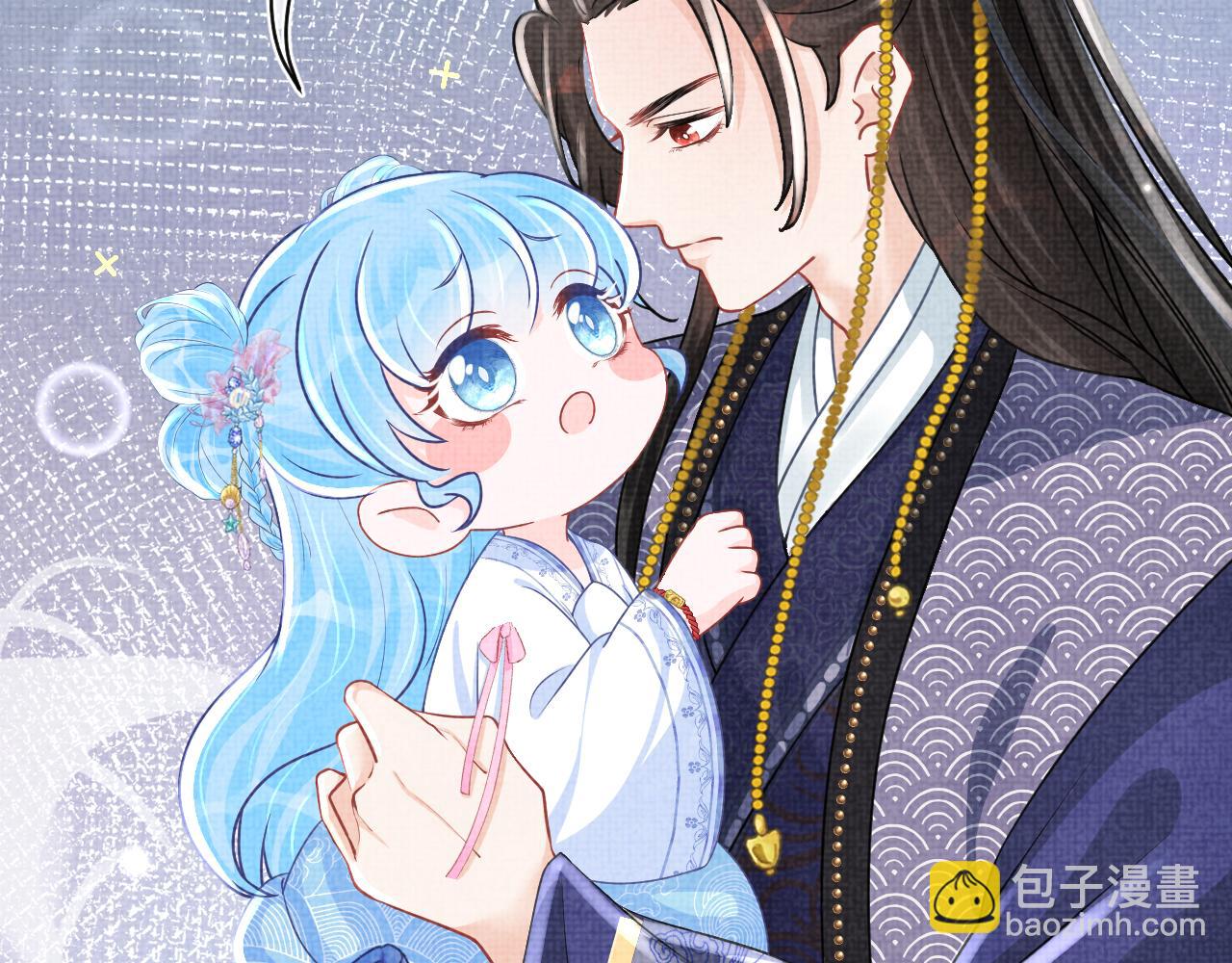 第58话 皇帝爹爹心疼啦17