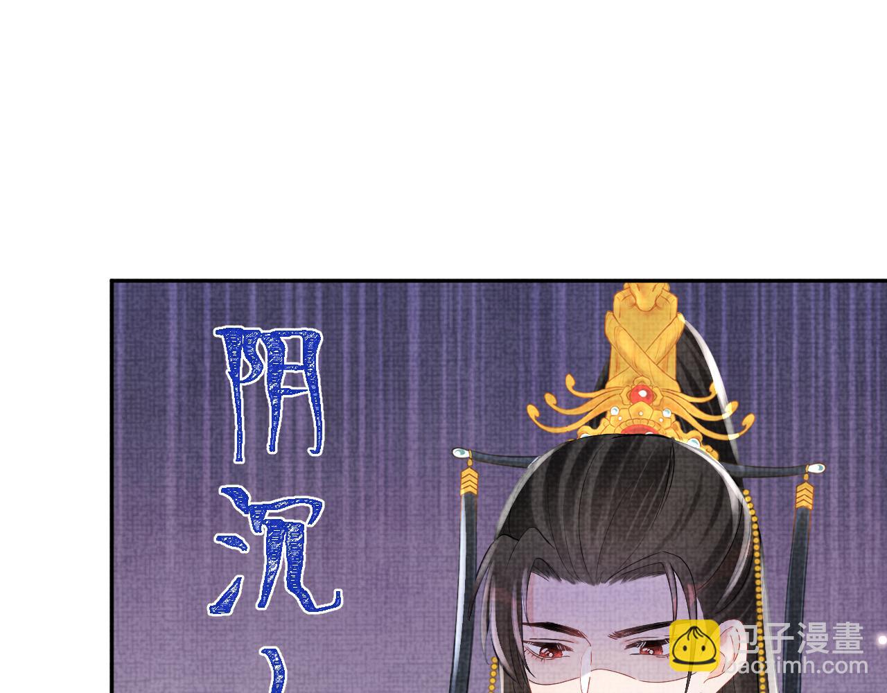 第58话 皇帝爹爹心疼啦19