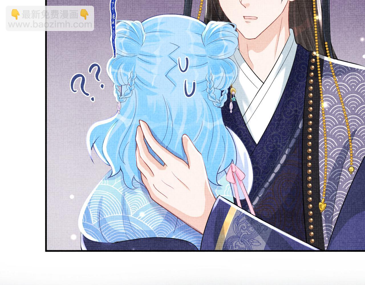 第58话 皇帝爹爹心疼啦20